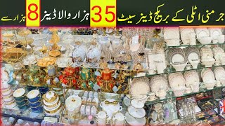 Crockery Wholesale Market In Peshawar  Biggest Offer on Germany Dinner Set amp Tea Set [upl. by Suiramad]