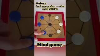 best two players mind gameindoor gamestwo players game indoor game [upl. by Stelmach]