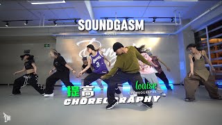 Soundgasm Rema  Choreo by Louise [upl. by Ethbin26]