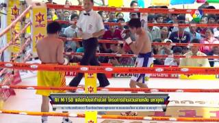 HD ศรีสะเกษ ศรุ่งวิสัย vs โซเรน พามา Srisaket Sor Rungvisai vs Zoren Pama [upl. by Kcir]