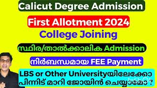 Calicut university first allotment 2024 Calicut university first allotment date 2024 Calicut UG [upl. by Vivl]