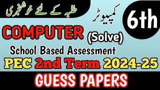 Class 6 Computer 2nd Term Paper School Based Assessment 2024  SBA Second Term papers 6th Class [upl. by Bazar]