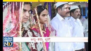 Twins Married to Twins in Haveri  Suvarna News [upl. by Nilatak]