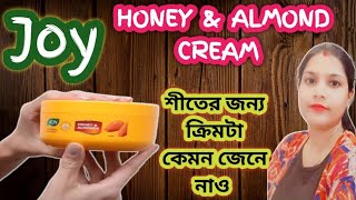 JOY Honey amp Almond Nourishing skin cream review ll Best winter cream review ll skincare [upl. by Atiner878]