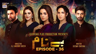 Benaam Episode 36 Subtitle Eng  7th December 2021  ARY Digital Drama [upl. by Halland]