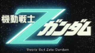 Zeta Gundam Soundtrack  Hong Kong City Night theme [upl. by Enihpets]