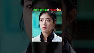 Expert Jail Doctor Shocked The Best Doctor of Hospital 😱🔥  Doctor John I drjohn kdrama shorts [upl. by Everard]