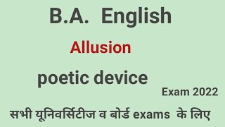 poetic devices in english Allusion  हिंदी मेंpoetic device for ba10th12th11th9th [upl. by Selden]