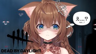 【VTuber】【ENG日本語】🐕 2v8 DBD Featuring fun guildies Surely nothing goes wrong ♡ 🐕 [upl. by Dnalerb]