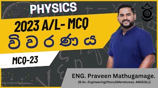 2023 AL  Physics  MCQ  23 [upl. by Pat323]