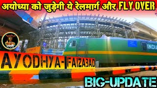 Faizabad Fly Over Construction Update  Ayodhya Chowk  Ayodhya Development  Ayodhya Faizabad [upl. by Lenna]