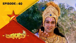 Shakunis Devious Plan  Mahabharatha  Full Episode 40  Star Suvarna [upl. by Anemix]