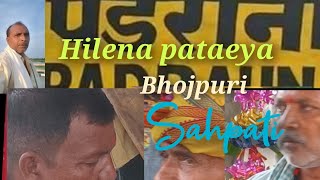 Hilena pataeya bhaeya [upl. by Durr]