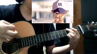 「乙女どもよ Otomedomo yo 」by CHiCO with HoneyWorks guitar cover [upl. by Callista]