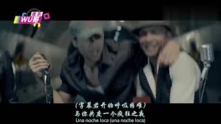 3首超好听的西班牙神曲，节奏一响，情不自禁就尬舞起来了 [upl. by Anitsyrc]