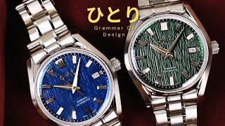 Are Hitori Watches Worth It Full Review of Yoshino Niwa Blue amp Azusa Green [upl. by Eiznek718]