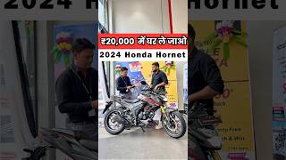 2024 Honda Hornet 20 Review hondahornet hornet honda [upl. by Annahvas]