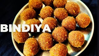 Sweet Recipe  Sweet Dish Recipe  Kerala Sweet  Bindiya Recipe  Bindya  Coconut Laddu  ബിണ്ട്യ [upl. by Akinhoj667]