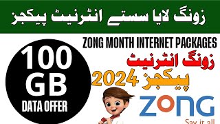 Zong 100gb data offer  Zong Monthly Internet Package  Zong package 2024 [upl. by Noach]