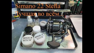 Shimano 22 Stella 4000M best of the best разборобзоробслуживание [upl. by Attenol]