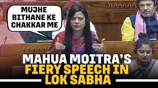 Parliament session  Mahua Moitra  Lok Sabha  TMC BJP  PM Modi  Fiery Speech [upl. by Anelram321]