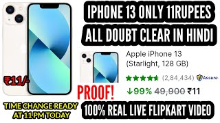 HOW TO BOOK 11 RUPEES IPHONE 13 IN FLIPKART BIG BILLION DAYS SALE [upl. by Kanter]