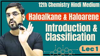 L1 Introduction amp Classification Ch 6 Haloalkane and Haloarene 12th Chemistry Hindi Medium [upl. by Zampardi51]