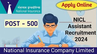 National Insurance Company Limited Recruitment 2024  500 पदों पर भर्ती insurance company में [upl. by Uno152]