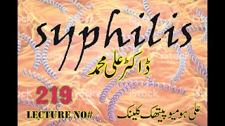 Genetic Disorders amp Homeopathy Syphilis by Dr Ali Muhammad 22 September 2019 [upl. by Bull]