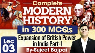 Modern History Top 300 MCQs for UPSC CSE  Expansion of British Power in India Part  1 UPSC IQ [upl. by Stutman791]