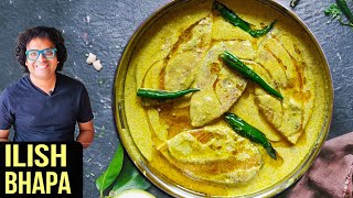 Steamed Hilsa Recipe  Ilish Bhapa  How To Make Steamed Hilsa  Fish Curry Recipe by Varun [upl. by Kotick]