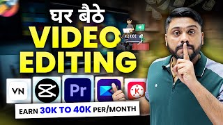 Video Editing से ₹2000Day Earn करे How To Earn ₹2000Day As a Video Editor  Video Editor Career [upl. by Anitrak984]