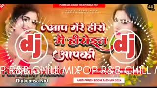 piyakalasadidjremixSongHardVibrationbassmixnewbhojpuriSongdjremix [upl. by Yttik]