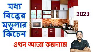 Modular Kitchen In Very cheap Price In Kolkata Barrackpore  Modular Kitchen Designs With Price [upl. by Cassady]