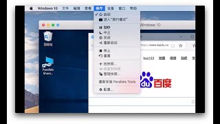 虚拟的 Windows 死机以后怎么办？Mac虚拟机教学系列（47） [upl. by Lentha]