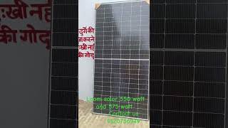 SHARK 575700W is the super Hiefficiency series of solar panels manufactured by Loom Solar [upl. by Arebma95]