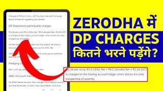 Zerodha DP Charges  Depository Charge Kitne Bharne Honge [upl. by Yadrahc470]