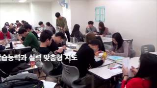 N TOEIC Language Academy 부산 서면 N토익어학원 [upl. by Lean685]