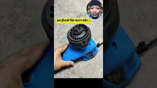 Drill bit sharpener rameshsaru5912 shorts short trending [upl. by Charisse]