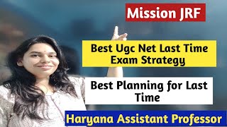 Mission JRF  Last Time Exam Strategy For All Students Haryana Assistant Professor [upl. by Butch445]