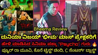 Bheema Movie Review  Duniya Vijay Bheema movie Review Kannada  Bheema Movie Duniya Vijay [upl. by Clite]