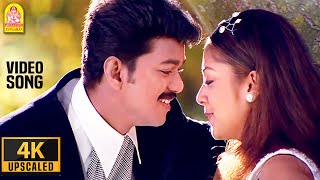 Mottu Ondru  4K Video Song  மொட்டு ஒன்று  Kushi  Vijay  Jyothika  SJ Surya  Deva  2k Hits [upl. by Iegres]