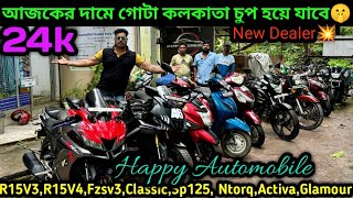 Cheapest second handbike showroom nearKolkata R15V3R15V4Fzsv3RESP Ntorq₹24k Happy Automobiles [upl. by Fransis549]