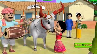 Sang sang Bholanath  Marathi balgeet for children  सांग सांग भोलानाथ  rhymes  Kiddiestv Marathi [upl. by Hsiekal]