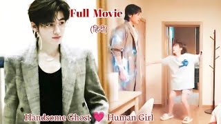 Handsome Ghost fell in Love with a Cute Little Girl🔥Golden House Hidden Love💕Full Movie in Hindi [upl. by Odom]