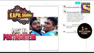 Bhajji और Kaif के Photo पे Fans के चटपटे Comments The Kapil Sharma Show Season 2Post Ka Postmortem [upl. by Neelyam]