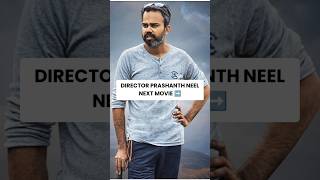 Director prashanth Neel next movie ➡️ prashanthneel short shorts [upl. by Ralfston298]