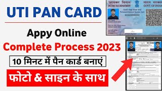 UTI Pan Card Apply Online 2023  UTI se Pan Card Kaise Banaye [upl. by Millard]