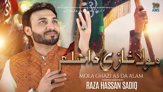 Mola Ghazi As Da Alam  Shaban Qasida  Raza Hassan Sadiq  New Qasida 2024 [upl. by Acinnor]