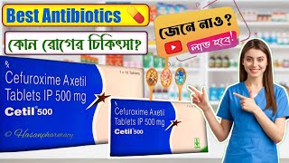 Cetil 500 tablet  Treatment of cold fever  cefuroxime axetil 500 mgantibiotics [upl. by Malorie]